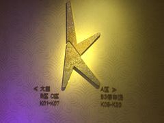 -纯K(打浦桥店)