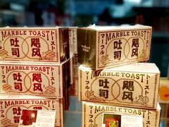 -好利来(朝外店)