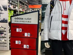 -阿迪达斯(八方汇精品优惠店)