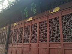 -东坡赤壁风景名胜区