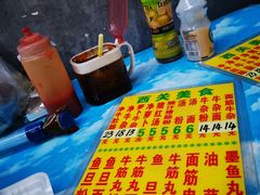 -吉鸿居和味牛杂