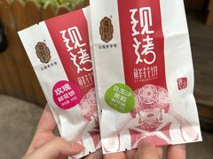 -嘉华饼屋JOY BAKERY(南屏街店)