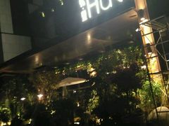 -胡桃里音乐酒馆(曲江店)