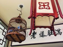 -老爆肚满五香烧牛羊肉
