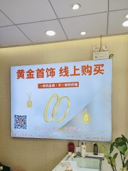 点击看大图 -永锦黄金加工·回收打金店(上海南翔店)