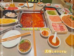 -海底捞火锅(贵和购物中心店.原鲁能城店)