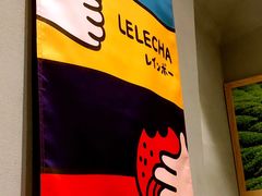 -LELECHA乐乐茶(上海五角场万达广场店)