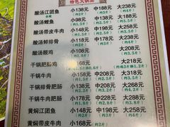 -和福餐馆(西江古街店)