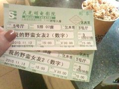 -大光明电影院(南京西路店)