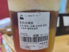 -LELECHA乐乐茶(上海五角场万达广场店)