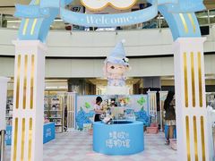 -鹏欣水游城