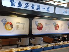 -蒙都43°9羊火锅·赤峰美食(宁城店)