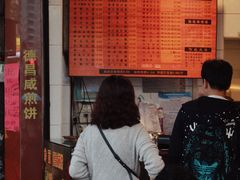 -伍湛记 · 广州老字号(龙津中路店)