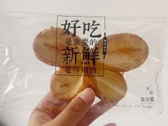 -红花点心局(护国寺店)