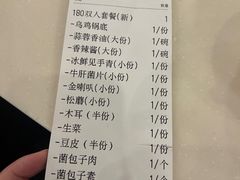 -太婆天府山珍酒楼(亚运村店)