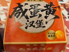 -肯德基(友好店)