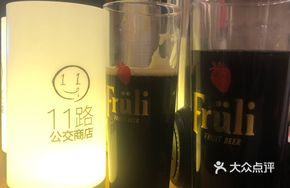 Non-Alcoholic Grape Craft Beer