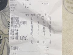 -金百万(亦庄店)