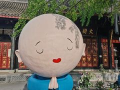 -古大圣慈寺