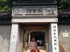 -灵岩山风景区