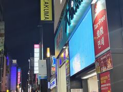 -心斋桥