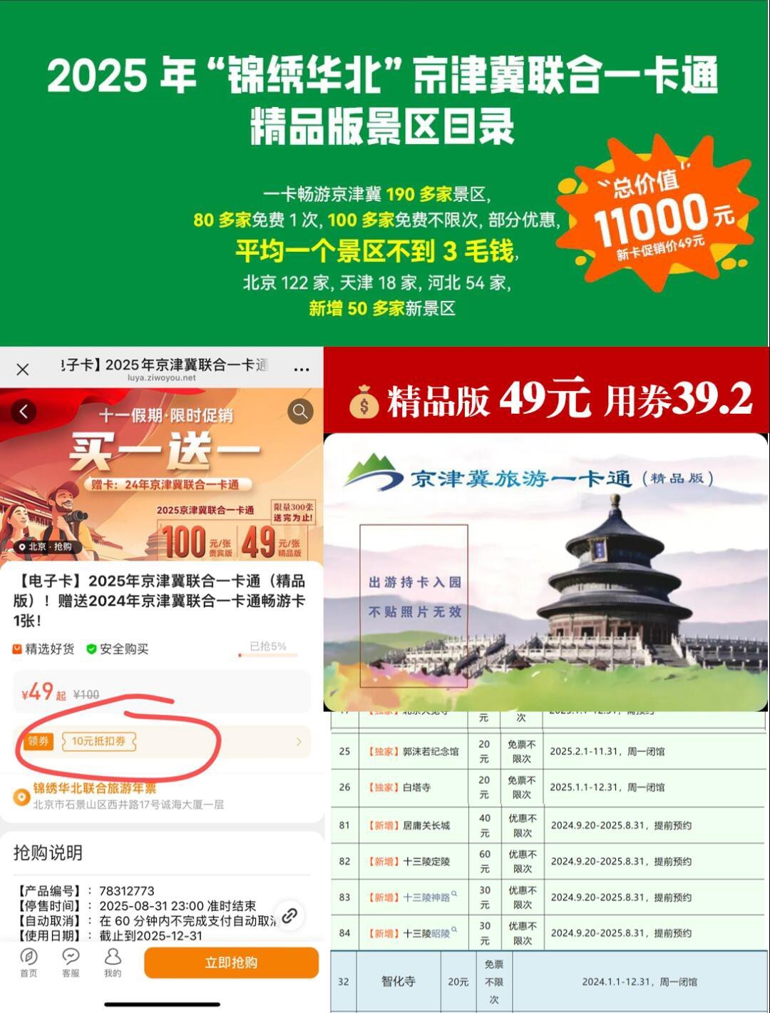 https://qcloud.dpfile.com/pc/bZHIL1clECfxdjwOz2TLpHTVO21s4ZKCdDnON0y1DRz6raXJ-QrLY1Wti6AqhkuMY0q73sB2DyQcgmKUxZFQtw.jpg