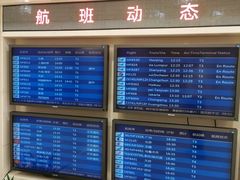 -斑斓西餐厅·自助茶点(高崎机场佰翔花园酒店)
