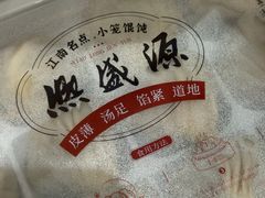 -熙盛源(凤凰街店)