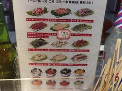 -百品聚旋转火锅(号外店)
