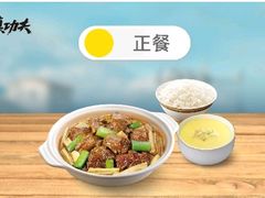 -真功夫(环市中路店)