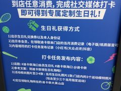-迪卡侬(大英山店)