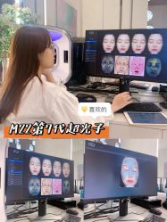 点击看大图 -时光海科学美肤中心