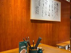 -古觉面片(科技路天朗蓝湖树店)