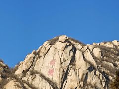 -北京凤凰岭