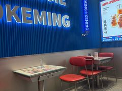 -克茗冰室(壹方天地店)