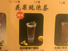 菜单-宝葫芦西北茶食铺(万达店)