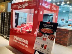 -盒马鲜生(莱蒙都会店)
