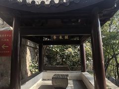 -狼山风景名胜区