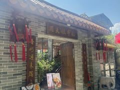 -周大娘牛乳(旧寨古村总店)