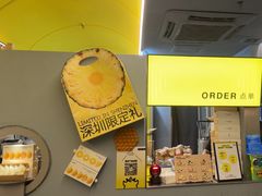-茶力的小怪兽(梅林卓悦汇店)