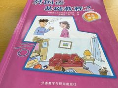 -韩通韩国语学院(虹口校区)