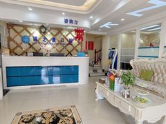 -诚之康口腔矫正种植中心(天通苑店)