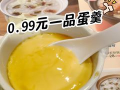 -嘉和一品粥(山水店)