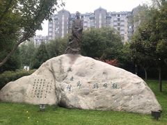 -唐城墙遗址公园