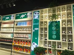 -熊猫邮局(少城店)