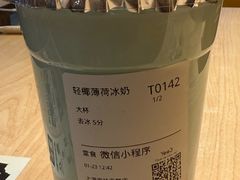 -Yee3·三号椰(南桥百联店)