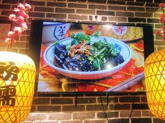 -裕鼎鲜·新中菜(王府井店)