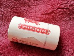 -中国工商银行(上海市马戏城支行)