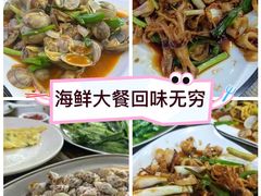 -好味道海鲜大排档·老字号(巽寮湾海鲜市场店)