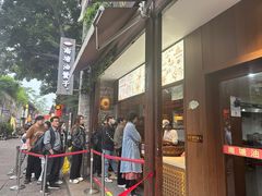 -南塘油赞子(南塘店)